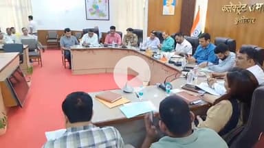 पडरौना: कुशीनगर में पीसीएस प्रारंभिक परीक्षा को लेकर डीएम महेन्द्र सिंह तंवर की अहम बैठक, पारदर्शिता और कड़ाई के निर्देश दिए