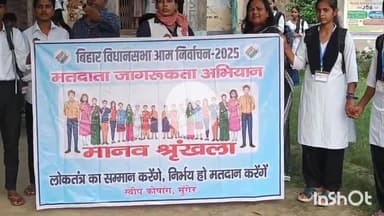 मुंगेर: स्वीप अधिकारी को विधानसभा की जानकारी नहीं, जागरूकता कार्यक्रम में लोकसभा चुनाव बताया