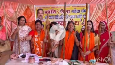 मुज़फ्फरनगर: प्रकाश चौक पर करवा चौथ से पहले क्रांति सेना महिला मोर्चा ने लठ पूजन किया, महिलाओं के लिए निशुल्क मेहंदी कार्यक्रम