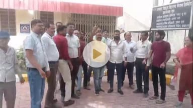 झालरापाटन: झालावाड़ विद्युत SE कार्यालय में विद्युत कर्मचारी संघ ने नारेबाजी कर किया प्रदर्शन, 15 सूत्रीय मांगों का दिया ज्ञापन