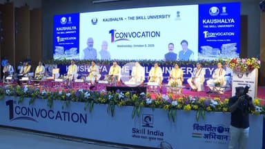 ગાંધીનગર: GNLU ખાતે ધ સ્કિલ યુનિવર્સિટીનો પ્રથમ દીક્ષાંત સમારોહ ગાંધીનગર ખાતે યોજાયો