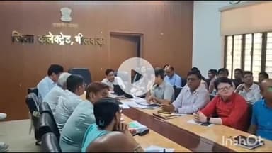 भीलवाड़ा: जिला कलेक्टर ने वी सी के ज़रिए शहरी सेवा शिविर एवं ग्रामीण सेवा शिविर की प्रगति के संबंध में समीक्षा बैठक ली