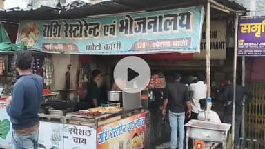 सागर नगर: बीएमसी के सामने राशि रेस्टोरेंट में फूड विभाग की कार्रवाई, गंदगी मिलने पर रेस्टोरेंट का फूड लाइसेंस निरस्त