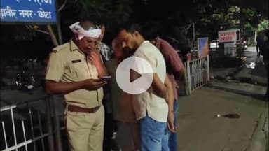 लाडपुरा: कोटा मेडिकल कॉलेज के बाहर बुजुर्ग के साथ लूटपाट, ₹10,000 छीनकर भागा लुटेरा, महावीर नगर थाना में की गई शिकायत