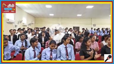 वन नेशन वन इलेक्शन पर बोले बाबूलाल मरांडी | Ranchi Legal Department Seminar | Jharkhand News

#OneNationOneElection