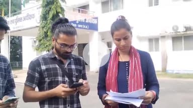 सागर नगर: सूदखोर से परेशान मकरोनिया के एक परिवार ने एसपी से की शिकायत, बच्चों को जान से मारने की धमकी मिली