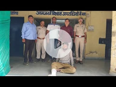 कोटा में नशे की लत में बुजुर्ग की हत्या, पुलिस से बचने के लिए नहर मे कूदा आरोपी, कॉन्स्टेबल ने पकड़ा