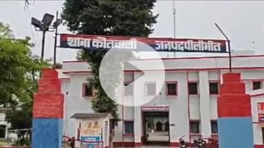 कलीनगर: शहर कोतवाली क्षेत्र में रिटायर्ड दरोगा की तालाब में डूबने से हुई मौत