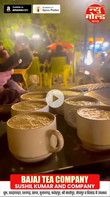 #newgoldchai #churu #rajasthan #shorts