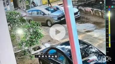 हरदोई: मेडिकल कॉलेज में असिस्टेंट प्रोफेसर की कार में इनोवा चालक ने मारी टक्कर, CCTV वीडियो सोशल मीडिया पर वायरल