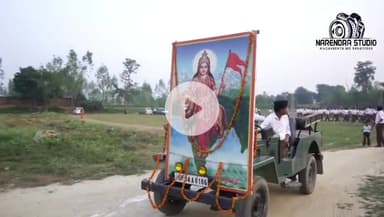 Rss machhrehta 
#digvijaysinghyadav