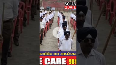 सोलन में बारिश के बावजूद डटे रहे RSS के स्वयंसेवक #rss #bjp