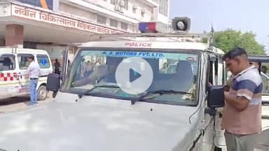 लाडपुरा: कोटा में अज्ञात युवक ने ट्रेन के आगे कूदकर आत्महत्या की, रानपुर थाना पुलिस ने शव को मेडिकल कॉलेज की मोर्चरी में रखवाया