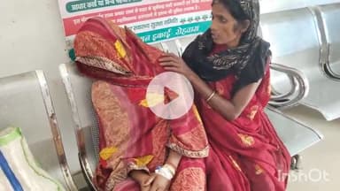 सासाराम: दो पक्षों के बीच हुई जमकर मारपीट में एक महिला और एक लड़का हुए जख्मी