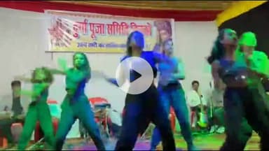 किस्को: किस्को में दुर्गा पूजा समिति द्वारा भव्य सांस्कृतिक कार्यक्रम का आयोजन