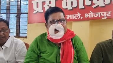 आरा: भाकपा-माले ने पार्टी जिला कार्यालय श्रीटोला आरा में आयोजित की प्रेस कांफ्रेंस