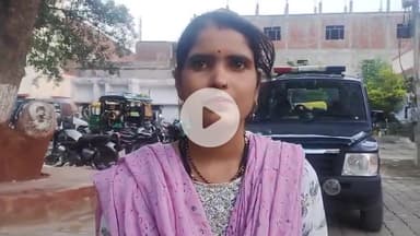 बिधूना: कस्बा में बाजार आई आगरा निवासी महिला के बैग से निकले ₹20,000, महिला ने दी जानकारी