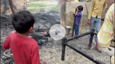 कलान: ग्राम पंचायत पैलानी उत्तर के मजरा मस्जिद नगला में झोपड़ी में खाना बनाते समय लगी आग, सारा सामान जलकर हुआ खाक