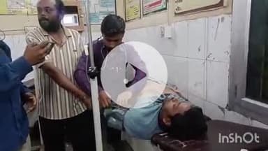 कोल: देहलीगेट में ज़हर खुरानी का शिकार युवक को परिजन अस्पताल लेकर पहुँचे, पत्नी ने लोगों पर ज़हर खिलाने का आरोप लगाया