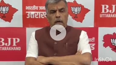 देहरादून: भाजपा के मुख्य प्रवक्ता सुरेश जोशी ने कहा, सीएम धामी दिल्ली दौरे पर केंद्रीय नेताओं से मिलने गए