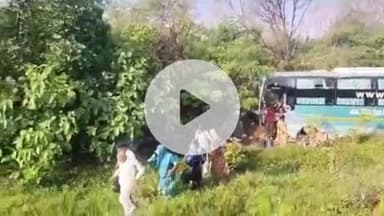 झांसी: बेतवा नदी पुल के पास जयपुर से बागेश्वर धाम जा रही स्लीपर बस अनियंत्रित होकर सड़क से उतरी, यात्री घायल हुए