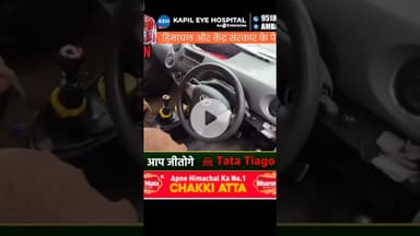 सोलन के कंडाघाट के क्यारी बंगला के समीप एक कार और एचआरटीसी बस की टक्कर #solan #car #bus #accident