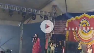 कुमारखंड: खुर्दा महोत्सव में भोजपुरी सितारों का जलवा, खेसारी लाल यादव और खुशी कक्कड़ ने दर्शकों को झुमाया