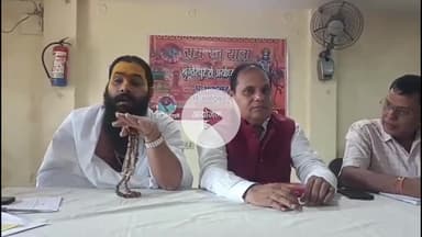 प्रतापगढ़: श्रृंग्वेरपुर से अयोध्या तक निकलेगी रामराज यात्रा, शहर में कार्यक्रम को लेकर की गई प्रेस वार्ता