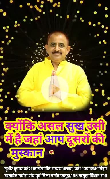 मित्रों मन ऐसा रखें की किसो को बुरा न लगे