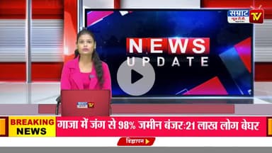 kamakhya. mandir ke pass yuwak ki moat pe parijano ne lagaya sajish ka aroop
#dainikgagran