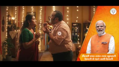 #GSTBachatUtsav लाया जीवन में खुशहाली,
दिवाली से पहले घर-घर में आई दिवाली।

#NextGenGST