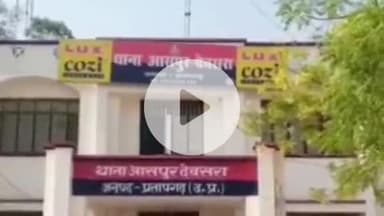 पट्टी: मडरामऊ निवासी युवक का सब्जी खरीदने बाजार में कीमती मोबाइल चोरी, पुलिस ने दर्ज किया मुकदमा