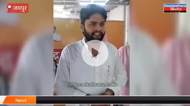 #news नीमकाथाना श्रीमाधोपुर फोरलेन सड़क की मांग विनोद भूदोली मिला उप मुख्यमंत्री दीया कुमारी से #neemkathana #jaipur