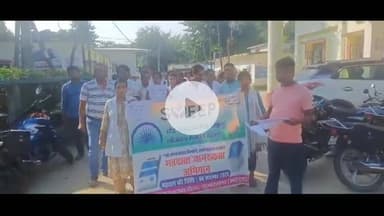 कुमारखंड: सीएचसी कुमारखंड के स्वास्थ्य कर्मियों ने निकाली मतदाता जागरूकता रैली