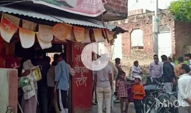 हरदोई: किराना स्टोर में शॉर्ट सर्किट से लगी आग, लाखों का नुकसान, पुलिस कर रही घटना की जांच