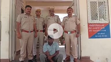 लाडपुरा: कोटा की रानपुर थाना पुलिस ने ऑपरेशन गरूडव्यूह में 2 साल से फरार ईनामी नशा तस्कर सुनिल कुमार दास को किया गिरफ्तार