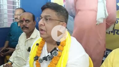 आरा: आरा में जन सुराज के प्रत्याशी बिजय गुप्ता को टिकट मिलने के बाद पार्टी कार्यालय में की गई प्रेस वार्ता