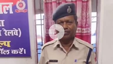 कोडरमा: कोडरमा स्टेशन पर RPF ने संदिग्ध बैग से 6 बोतल अंग्रेजी शराब बरामद की