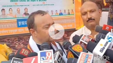 हरदोई: हरदोई पहुँचे सहकारिता मंत्री जेपीएस राठौर ने सपा पर साधा निशाना, कहा- 2017 से पहले उत्तर प्रदेश एक बीमारू राज्य था