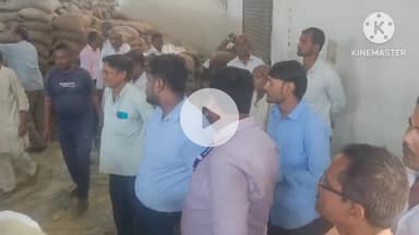 चंडी: चंडी एसएफसी गोदाम का अपर जिला प्रबंधक ने किया निरीक्षण, खाद्यान्न की गुणवत्ता में दिखी कमी