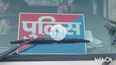 मुंगेर: कोतवाली एवं केंद्रीय पुलिस बल ने किला क्षेत्र स्थित मुसहरी में की छापेमारी