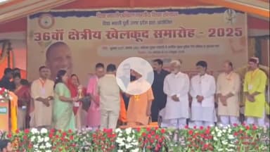 झांसी: झांसी में सीएम योगी ने कहा- राष्ट्रीय और प्रदेश स्तर पर पदक प्राप्त करने वाले युवाओं के लिए बहुत जल्द नई भर्ती होगी