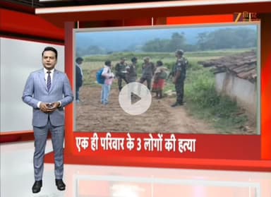 सेन्हा: ट्रिपल मर्डर लोहरदगा में