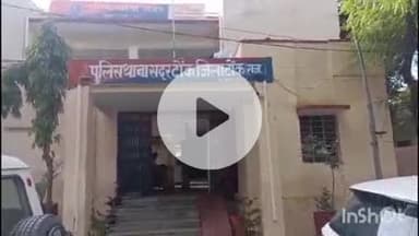 टोंक: जिला पुलिस अधीक्षक के निर्देश पर सदर थाना अधिकारी के नेतृत्व में पुलिस ने हाइवे किनारे होटलों पर की कार्रवाई