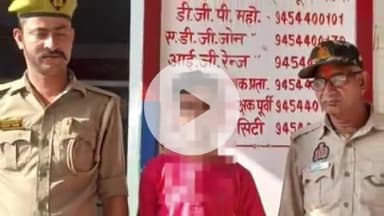 प्रतापगढ़: सुखपाल नगर तिराहे के पास से दुष्कर्म और आईटी एक्ट के आरोपी को पुलिस ने किया गिरफ्तार, भेजा गया जेल