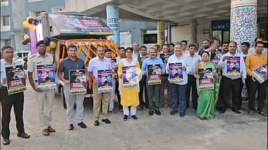 गिरिडीह: उपायुक्त ने 'तम्बाकू मुक्त युवा अभियान 3.0' का समाहरणालय परिसर से किया शुभारंभ