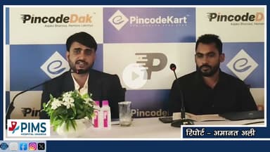 उदयपुर में पिनकोड कार्ट एवं पिनकोड डाक का लॉन्च 12 अक्टूबर को