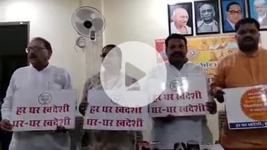 हाथरस: गौशाला रोड स्थित भाजपा कार्यालय पर आत्मनिर्भर भारत संकल्प अभियान के अंतर्गत सांसद ने की प्रेस वार्ता