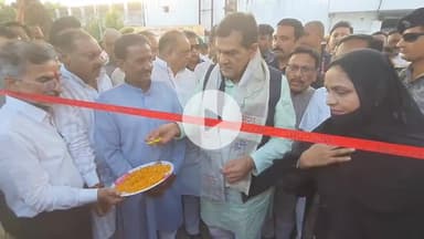 रामपुर: गुरुवार को रोशन बाग में नगर विकास मंत्री ए. के. शर्मा ने स्वदेशी मेले का फीता काटकर शुभारंभ किया