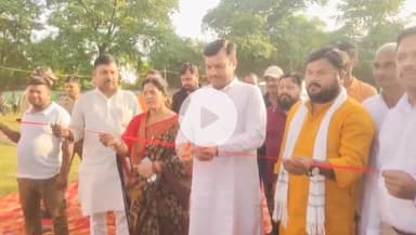 बहराइच: गेन्द घर मैदान में आयोजित स्वदेशी मेले का सांसद ने जिला पंचायत अध्यक्ष व जनप्रतिनिधियों के साथ मिलकर शुभारंभ किया